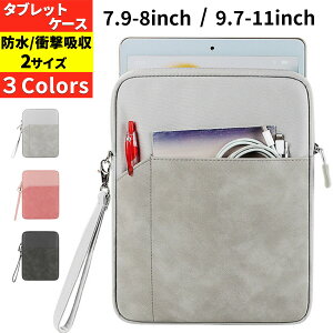 ^ubgP[X ^ubg P[X wZ q ipad ^ubgpc android X}z ACpbh ^ubg P[X Jo[ w  킢 sN 10.1C` ėp 13C` 11C` 8C
