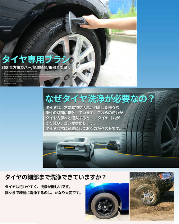 楽天市場 洗車ブラシ 3本セット 洗車 ホイール ブラシ ボディ用 トラック 清掃 掃除 車 カー用品 車外 車内 外装 内装 タイヤ ホイール 細かい 隙間 汚れ 洗浄 ロング ボディ用 やわらか ホイール用 ロング セット Beream Store