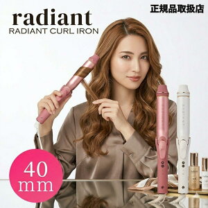 �y�����K�i�戵�X/���������z���f�B�A���g �J�[���A�C���� 40mm RADIANT �w�A�A�C���� �R�e �J�[�� ������ �v���d�l �T���� ���b�h �O���[