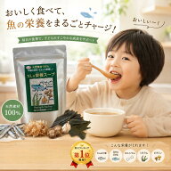 【☆即日出荷☆送料無料☆正規品取扱店☆選べる個数】だし&栄養スープ 500g 栄養 出汁 食品 味噌汁 汁物…
