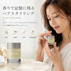 �y�����K�i�戵�X / ���������zLOA THE BALM ���A �U �o�[�� 40g �p�t���[���o�[�� ���荁�� �w�A�o�[�� �{�f�B�o�[�� �n���h�P�A �ێ� �}���`�o�[�� �t���O�����X�o�[��