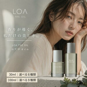 �y�����K�i�戵�X / ���������zLOA THE OIL ���A �U �I�C�� 30ml 100ml �I�ׂ�T�C�Y �w�A�I�C�� �X�^�C�����O�I�C�� �{�f�B�I�C�� �p�t���[���I�C�� �t���O�����X�I�C�� �ێ�