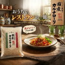たけもと農場 国産カルナローリ米 1kg リゾット米 イタリア米 日本産 カルナローリ アルデンテ 高級米 国産米