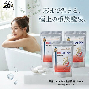 �y�����K�i�戵�X/�ň��l�ɒ���/���������z ��p HOT TAB �z�b�g�^�u �d�Y�_�� �N���b�V�b�N Classic ���C ������ �������� ��J�� �₦�� �ɂ��� �_�o�� ������ ������ �����F ���f���a ���N 90