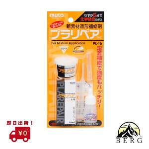 ioׁj `C vyALbg PL-16 (1R) zCg white  oCN C ڒ Kʕi nkp