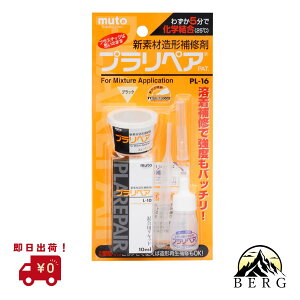 ioׁj `C vyALbg PL-16 (1R) ubN black  oCN C ڒ Kʕi nkp