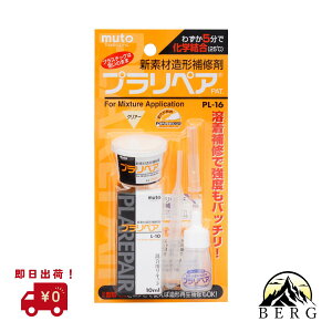 ioׁj `C vyALbg PL-16 (1R) NA[ clear  oCN C ڒ Kʕi nkp