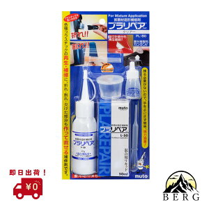 ioׁj `C vyALbg PL-80 (1R) NA[ clear  oCN C ڒ Kʕi nkp