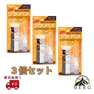 ioׁj `C vyALbg PL-16 (3Zbg) NA[ clear  oCN C ڒ Kʕi nkp