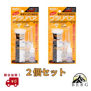 ioׁj `C vyALbg PL-16 (2Zbg) NA[ clear  oCN C ڒ Kʕi nkp