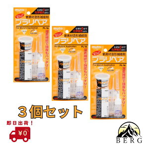 ioׁj `C vyALbg PL-16 (3Zbg) ubN black  oCN C ڒ Kʕi nkp