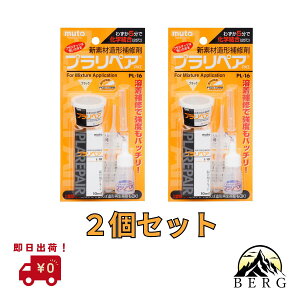 ioׁj `C vyALbg PL-16 (2Zbg) ubN black  oCN C ڒ Kʕi nkp