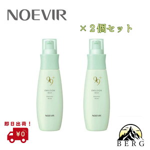 �y�X���S�iP10�{�I���K�i�戵�X/�ň��l�ɒ���/���������z�m�G�r�A 99�v���X �~���N���[�V�����i���b�`�j ���ϕi ���t �~���N NOEVIR noevir �R���[�Q�� �q�A�������_ ���ێ� ���� ������ �q���� 