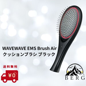 yKi戵X/ňlɒ/zWAVEWAVE EMS Brush Air NbVuV ubN EMS uV NbVuV }CiXCI PA e wAPA ubVGA[ uVGA[ EF
