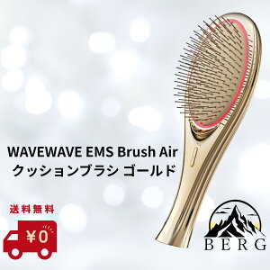yKi戵X/ňlɒ/zWAVEWAVE EMS Brush Air NbVuV S[h EMS uV NbVuV }CiXCI PA e wAPA ubVGA[ uVGA[ EF
