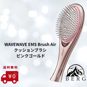 yKi戵X/ňlɒ/zWAVEWAVE EMS Brush Air NbVuV sNS[h EMS uV NbVuV }CiXCI PA e wAPA ubVGA[ uVGA