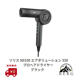 �y���K�i�戵�X/�ň��l�ɒ���/���������z�\���X �G�A�{�����[�V���� 330�v�� �u���b�N SD330 �u���b�N �h���C���[ �w�A�h���C���[ �u���[ �����\BLDC���[�^�[ ���K���ʕi