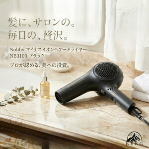 �y�����K�i�戵�X/�ň��l�ɒ���/���������zNobby �}�C�i�X�C�I���w�A�[�h���C���[ NB3100 �u���b�N ���K���ʕi