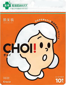  y򕔊Oiz CHOI }XN p PA 10 | r XLPA tFCXpbN V[gpbN V[g}XN