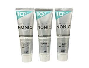 y܂Ƃߔ3ZbgzNONIO(mjI) vX zCgjO [򕔊Oi] 10 (Zxtbf 1450ppmz)  n~KL 143g×3