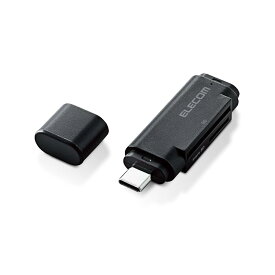 【期間限定ポイント10倍】エレコム メモリリーダライタ Type-Cコネクタ 直挿しタイプ SD+microSD用 ブラック MR3C-D011BK