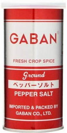 GABAN ペッパーソルト(塩コショー) 145g