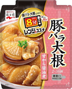 Nagatanien iJ W̃XX ؃o卪 85g ×5