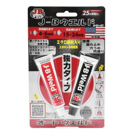 隆成コミュニティ J-Bウエルド オートウェルド 超強力接着剤 AW-20Z 26.8g×2