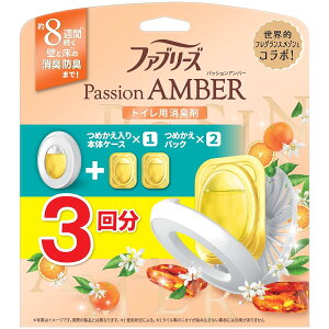 �t�@�u���[�Y ���L�F���� �g�C���p �p�b�V�����A���o�[ �l�ߑւ�����{�̃P�[�X 6.3mL�{�l�ߑւ� 6.3mL×2��