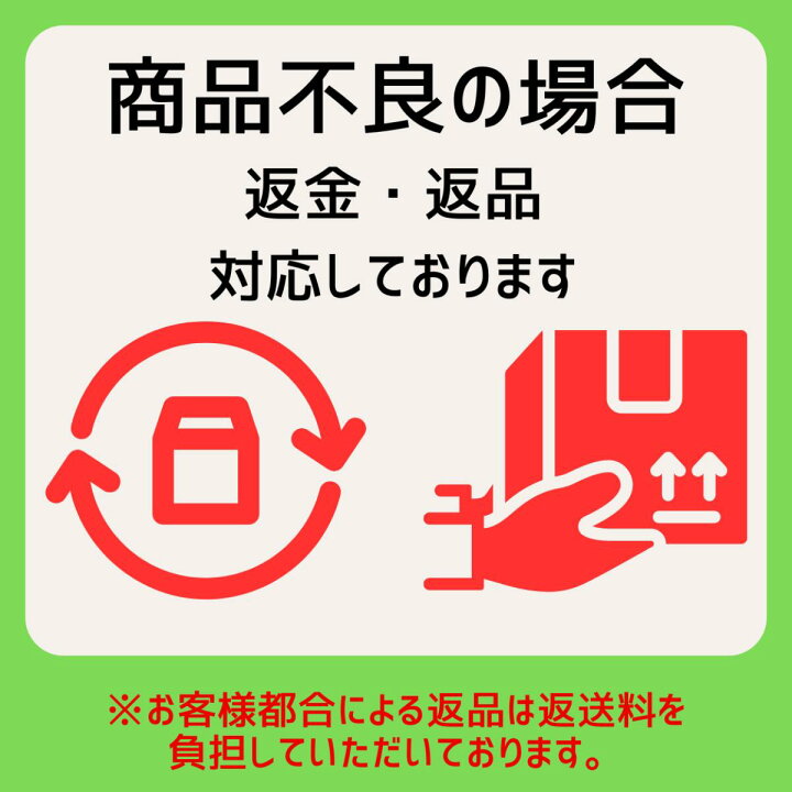 楽天市場】【☆最安値に挑戦☆/ 即日出荷 / まとめ買いでさらにお得 