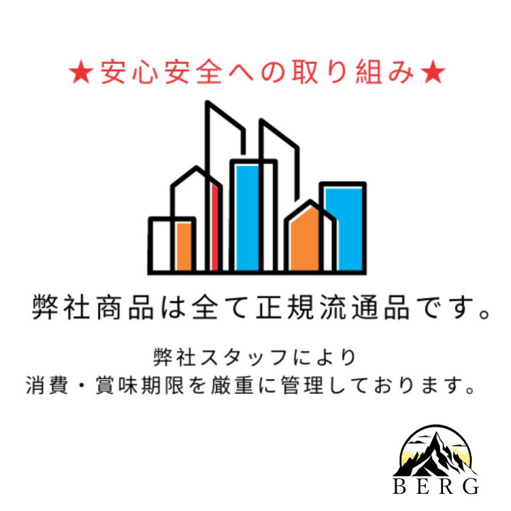 楽天市場】【☆最安値に挑戦☆/ 即日出荷 / まとめ買いでさらにお得 
