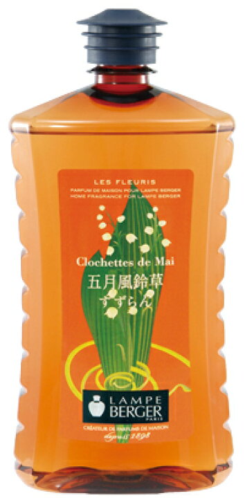 楽天市場】ランプベルジェ 日本版 アジア版 アロマオイル 1000ml 廃盤 