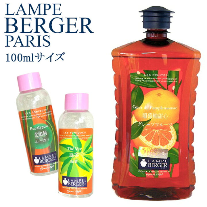 楽天市場】□100ml□【アジア版】ランプベルジェ製アロマオイル 