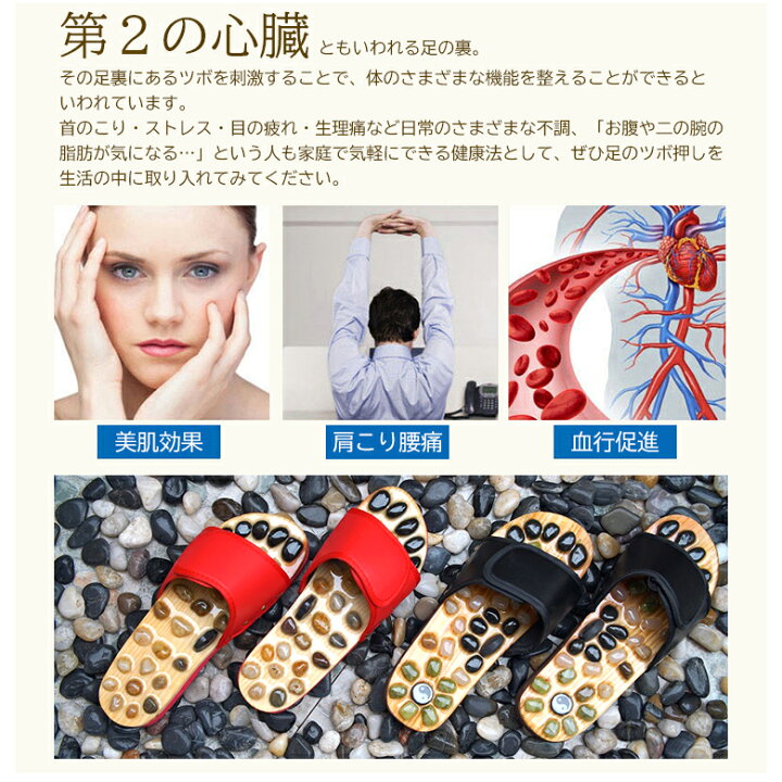 楽天市場 天然石 足つぼ サンダル 足裏 健康 マッサージ オフィス レディース メンズ 室内 屋外 パワーストーン リフレクソロジー 刺激 指圧 強力 ベルフルール