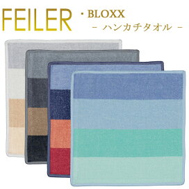 楽天市場】送料無料 フェイラー マルチカバー 150×250 ダイアナ 