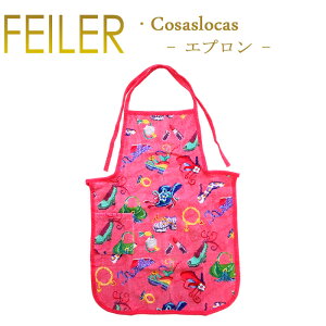 送料無料 フェイラー エプロン コサスロカス シュニール織 エプロン