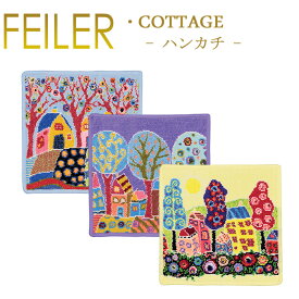 メール便 送料無料 フェイラー ハンカチ 25×25 コテージ COTTAGE Feiler Chenille Towel