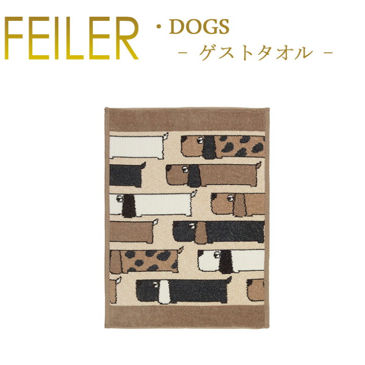 楽天市場】送料無料 フェイラー Feiler ゲストタオル 37cm×50cm 