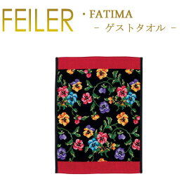 送料無料 フェイラー Feiler ゲストタオル 37cm×50cm 【 ファティマ Fatimaレッド 120 】 Chenille Guest Towel あす楽 対応