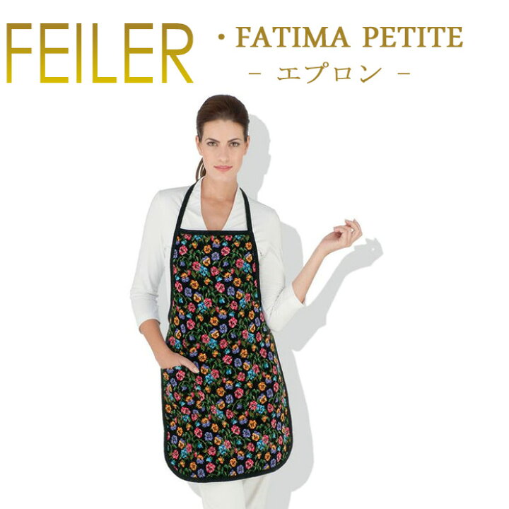 FEILER ティーカップデザインエプロン 探せ 