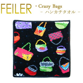 【ネコポス:3枚まで同梱可】フェイラー ハンカチ クレイジーバッグ ブラック CRAZY BAGS 30cm×30cm タオルハンカチ