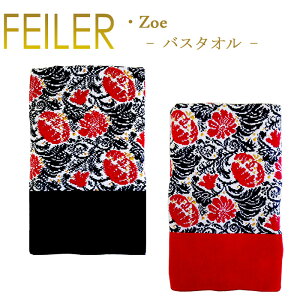 �������� �t�F�C���[ �o�X�^�I�� �]�[�C ZOE 150cm×75cm Chenille Bath Towel