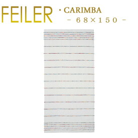 送料無料 フェイラー シャワータオル 68×150 カリンバ CARIMBA パイル地 シュニール織り Feiler