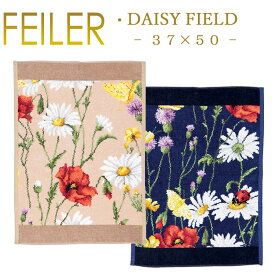 送料無料 フェイラー ゲストタオル 37×50 デイジー フィールド DAISY FIELD Feiler Chenille Towel