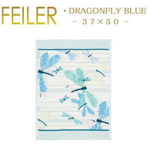 tFC[ QXg^I g{ hStC u[ 37×50cm Dragonfly Blue Feiler Chenille Towel