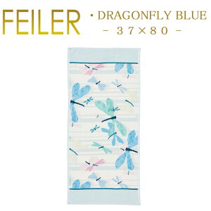 tFC[ nh^I g{ hStC u[ 37×80cm Dragonfly Blue Feiler Chenille Towel