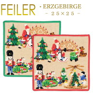 【ネコポス:4枚まで同梱可】フェイラー ハンカチ 25×25 エルツ山地 ERZGEBIRGE Feiler Chenille Towel