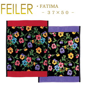 tFC[ 37cm×50cm t@eB} QXg^I Feiler Fatima Chenille Guest Towel