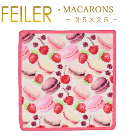 【ネコポス:4枚まで同梱可】フェイラー ハンカチ 25×25 マカロン MACARONS Feiler Chenille Towel