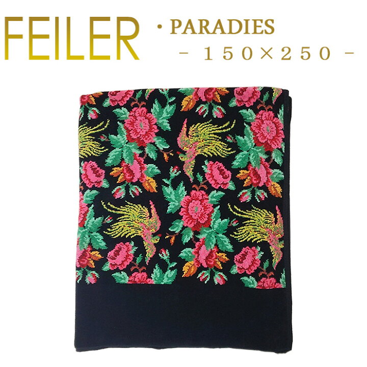 楽天市場】送料無料 フェイラー ベッドカバー 150×250 パラダイス  